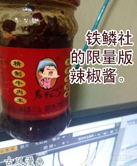 铁姬钢兵请接受我