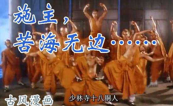 铁姬钢兵腰力无敌