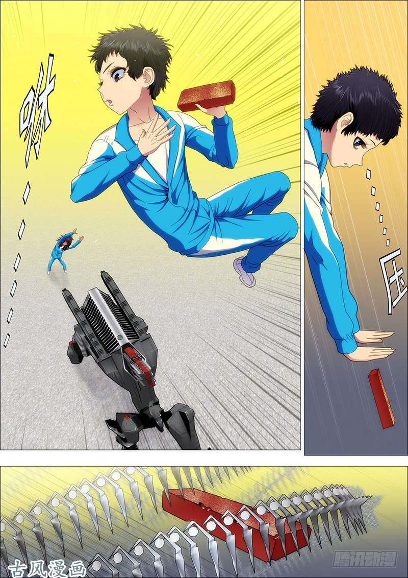 铁姬钢兵腰力无敌