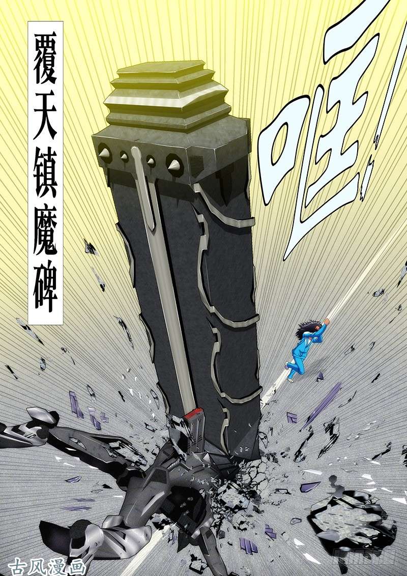 铁姬钢兵腰力无敌