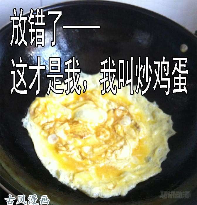 铁姬钢兵血翼渡星河