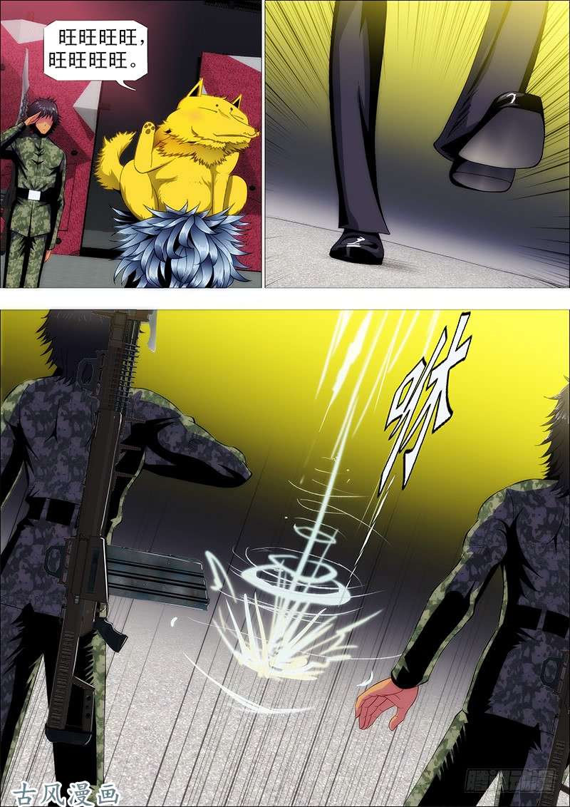 铁姬钢兵血翼渡星河