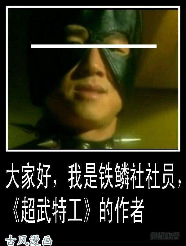 铁姬钢兵血翼渡星河