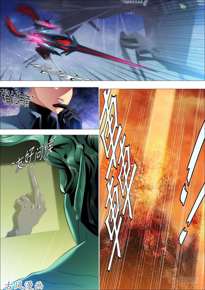 铁姬钢兵未知型号傀儡