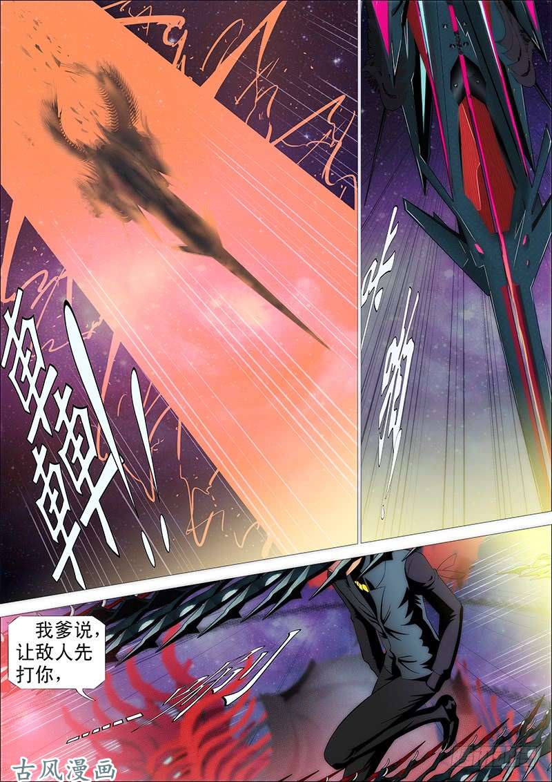 铁姬钢兵未知型号傀儡