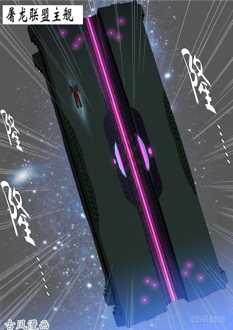 铁姬钢兵烟雨江南