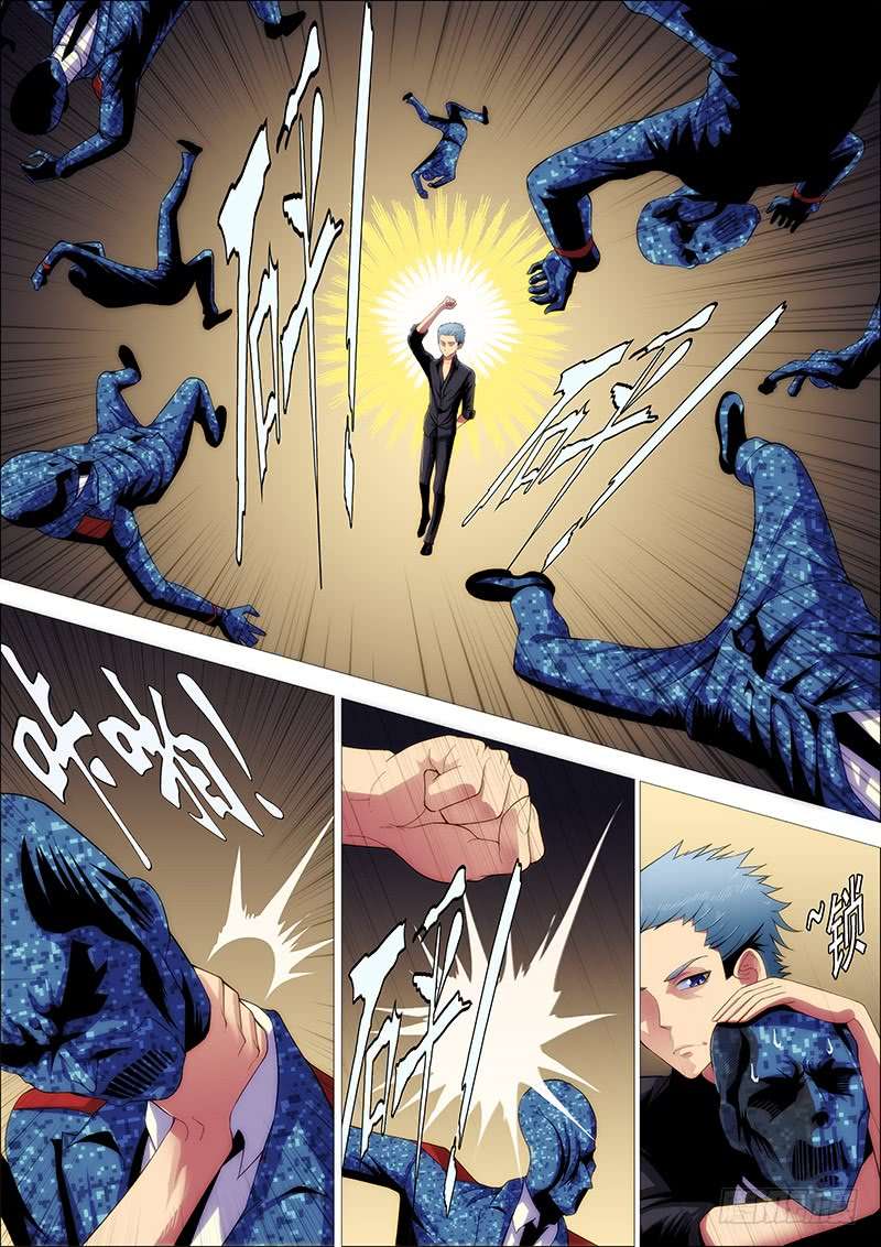 铁姬钢兵慕索命