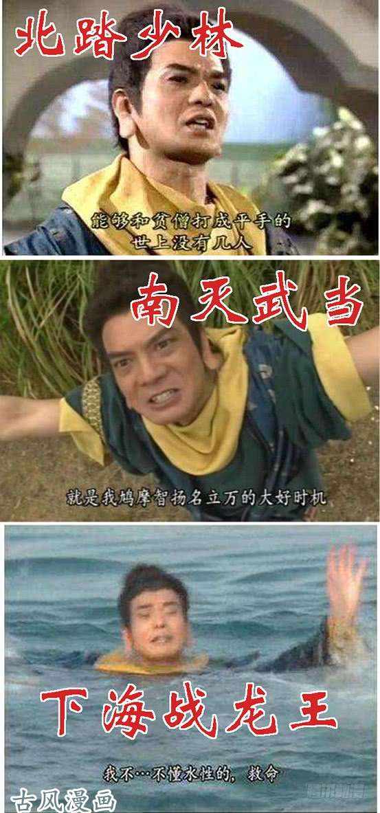 铁姬钢兵匹夫有责