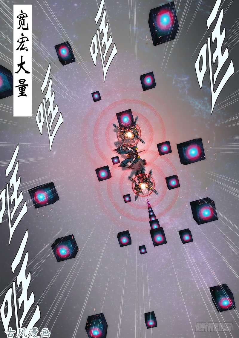 铁姬钢兵对不起我错了