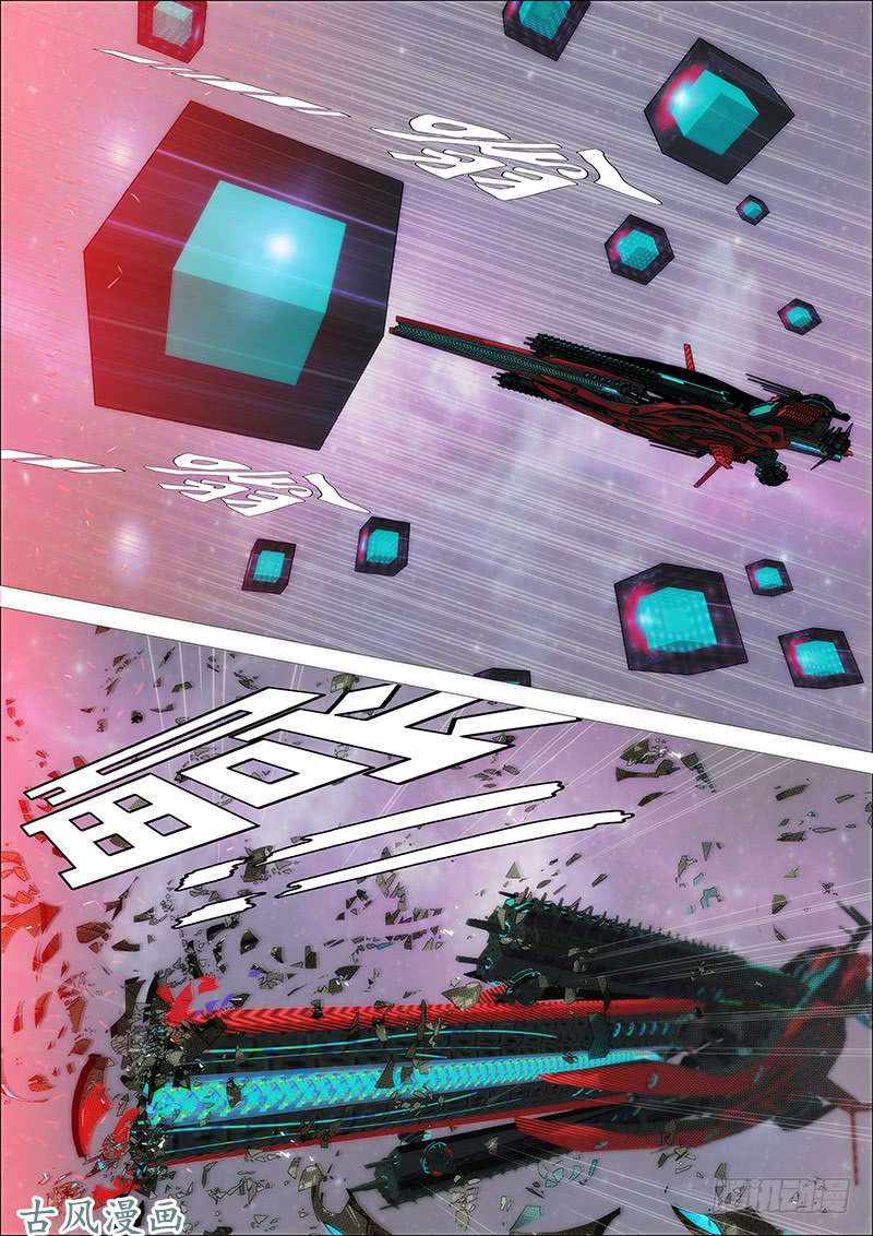 铁姬钢兵对不起我错了