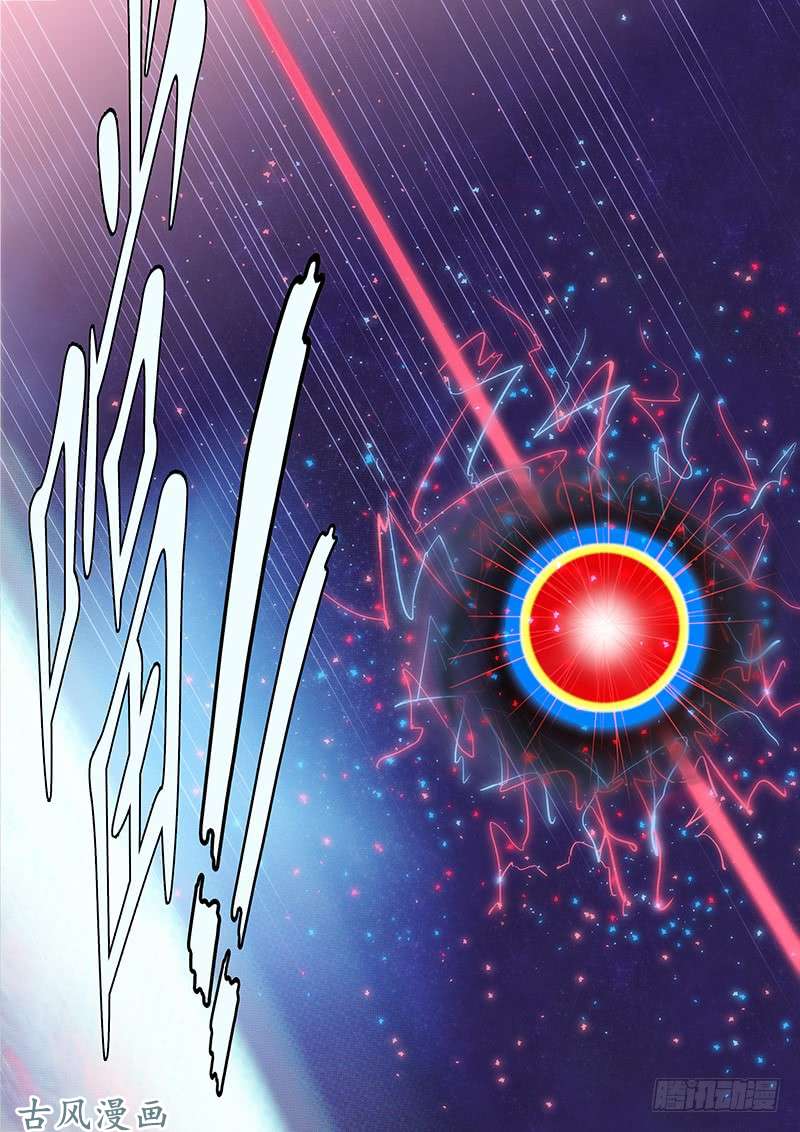 铁姬钢兵对不起我错了