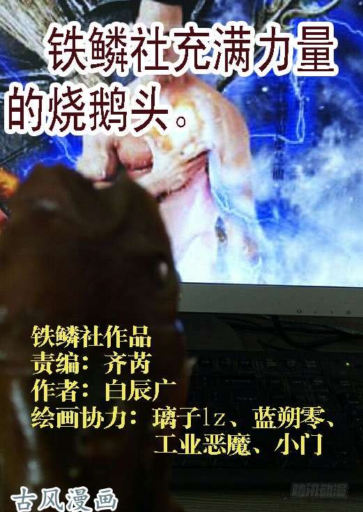 铁姬钢兵王者孤独