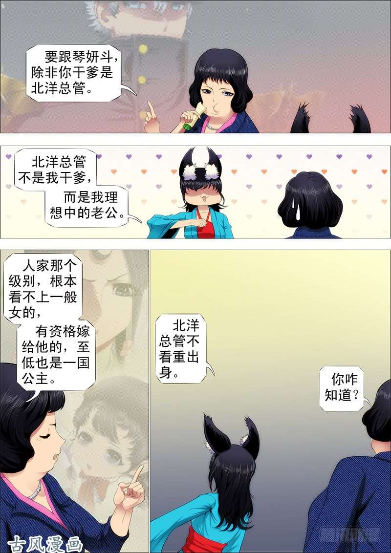 铁姬钢兵王者孤独