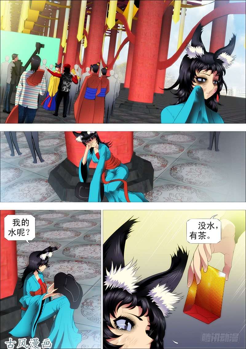 铁姬钢兵王者孤独