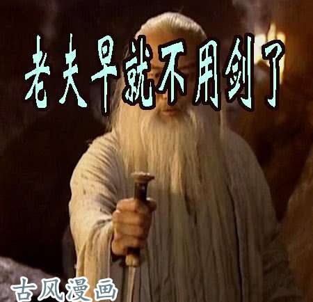 铁姬钢兵第四天级