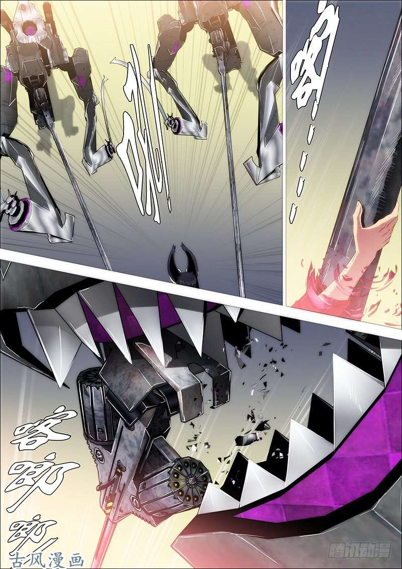 铁姬钢兵第四天级