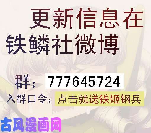 铁姬钢兵老夫的宝刀饥渴难耐了