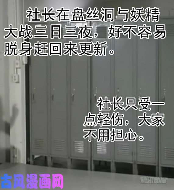 铁姬钢兵人不为己