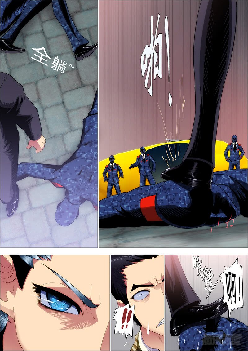 铁姬钢兵索命也要讲道理