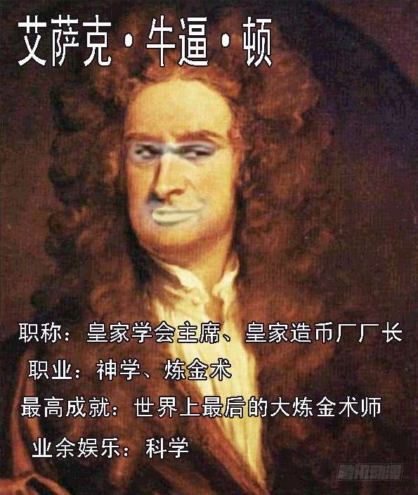 铁姬钢兵姓慕总管在线装~