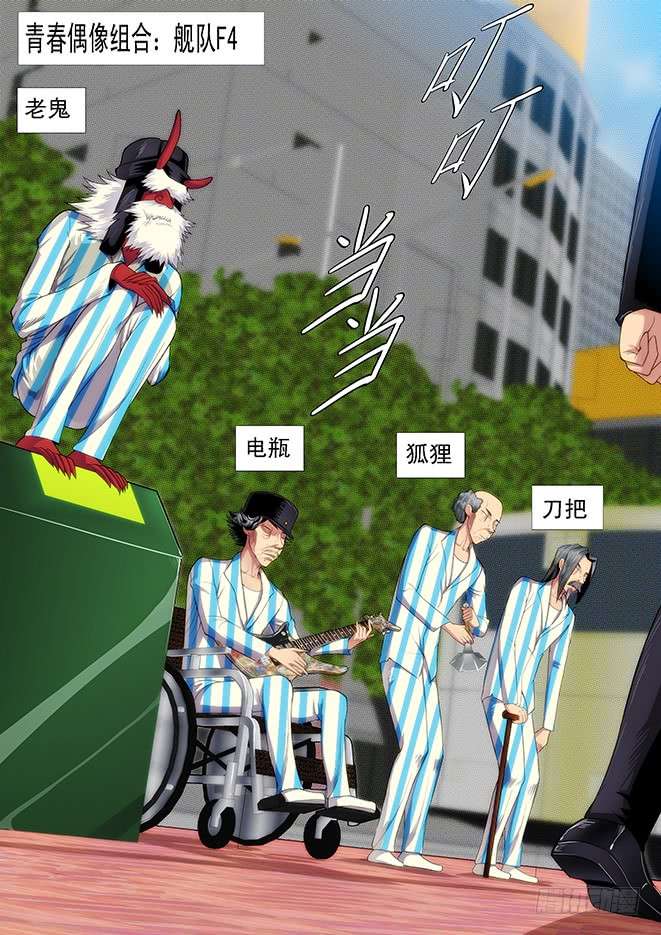 铁姬钢兵姓慕总管在线装~