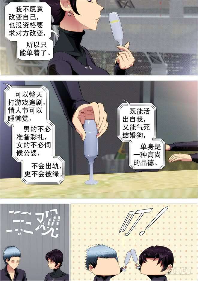 铁姬钢兵战争天赋