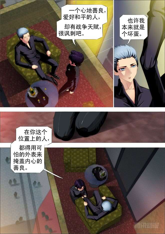 铁姬钢兵战争天赋