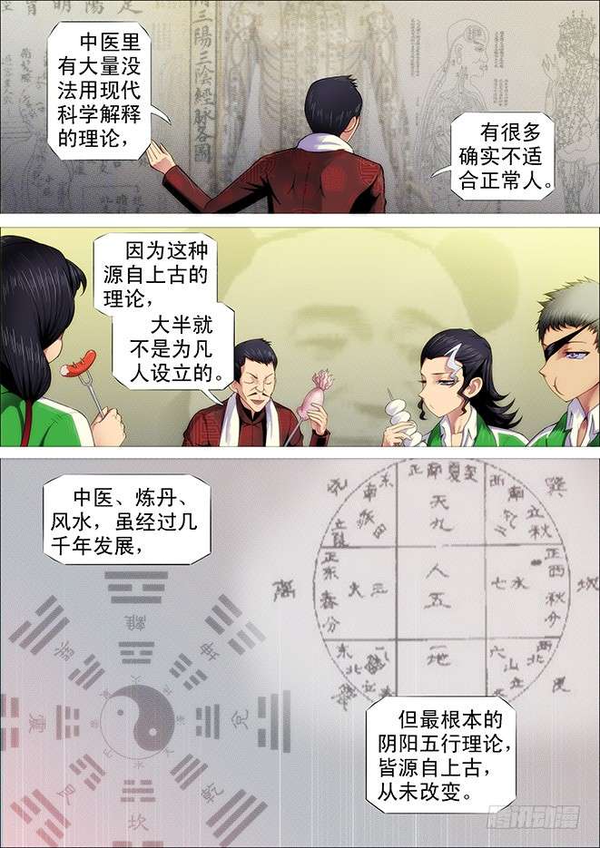 铁姬钢兵战争天赋