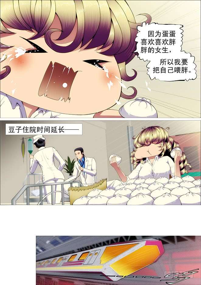 铁姬钢兵战争天赋