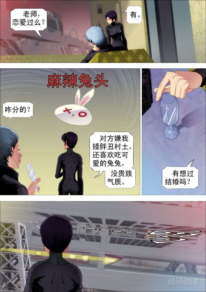 铁姬钢兵战争天赋