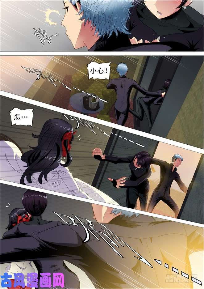 铁姬钢兵你不是我的学生该多好