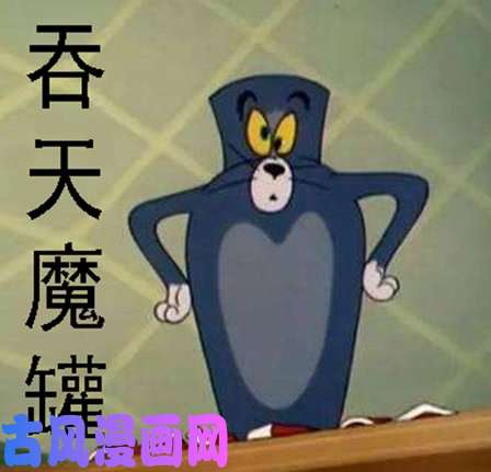 铁姬钢兵恶龙这次真的完蛋？