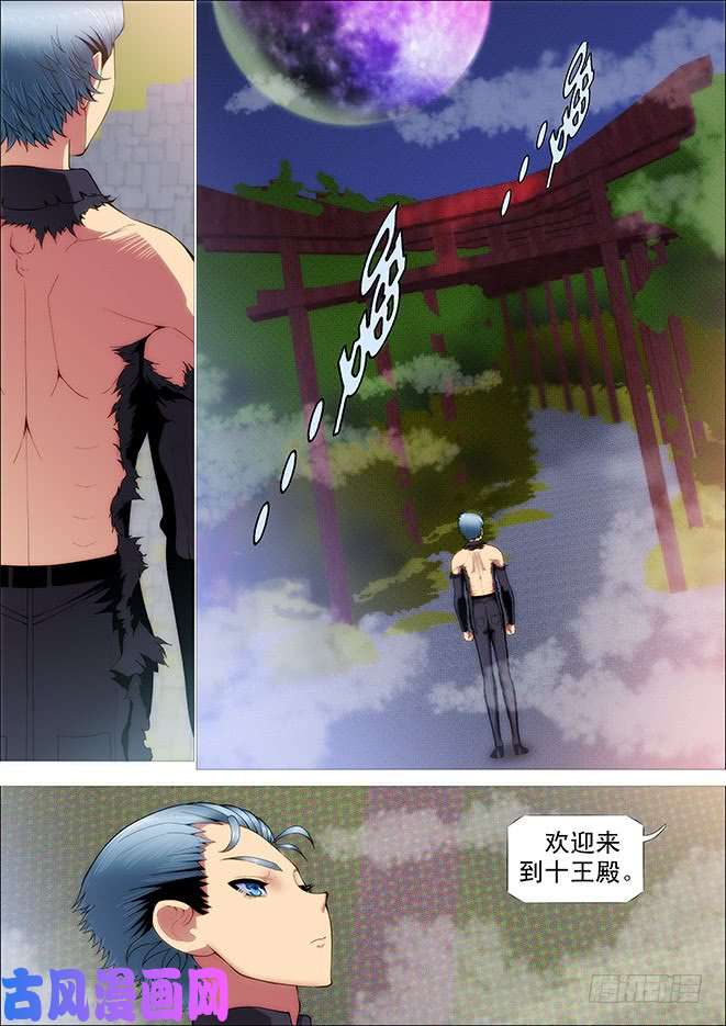 铁姬钢兵恶龙这次真的完蛋？