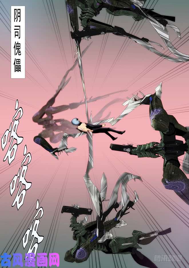 铁姬钢兵恶龙这次真的完蛋？