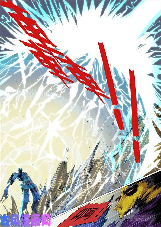 铁姬钢兵神尸战体