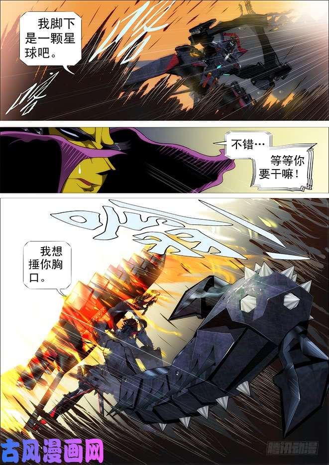 铁姬钢兵哥不怕死