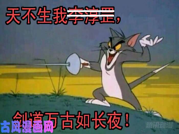 铁姬钢兵哥不怕死