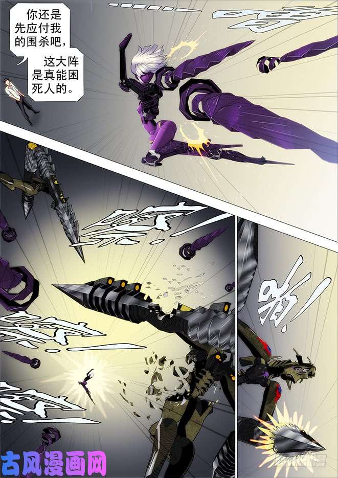 铁姬钢兵哥不怕死