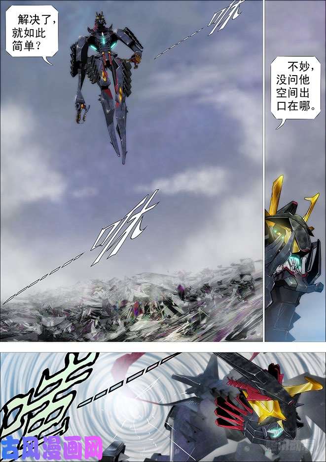 铁姬钢兵哥不怕死