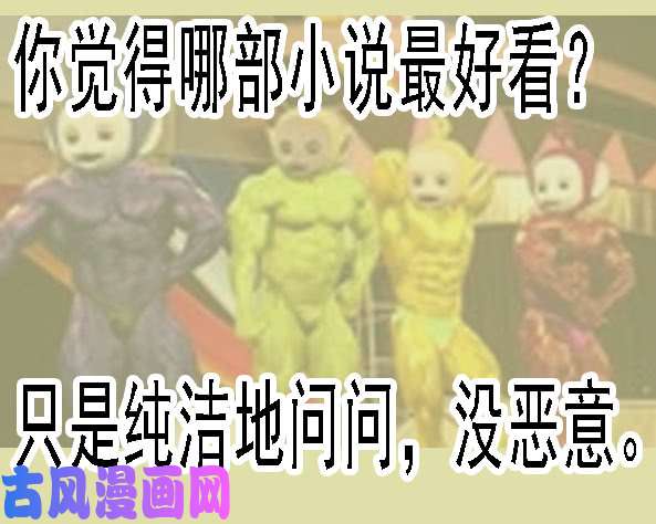 铁姬钢兵本周三次更新