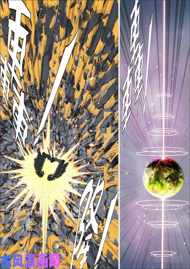 铁姬钢兵空间真身