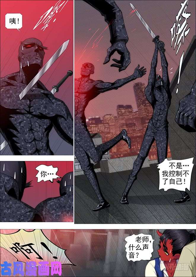 铁姬钢兵空间真身