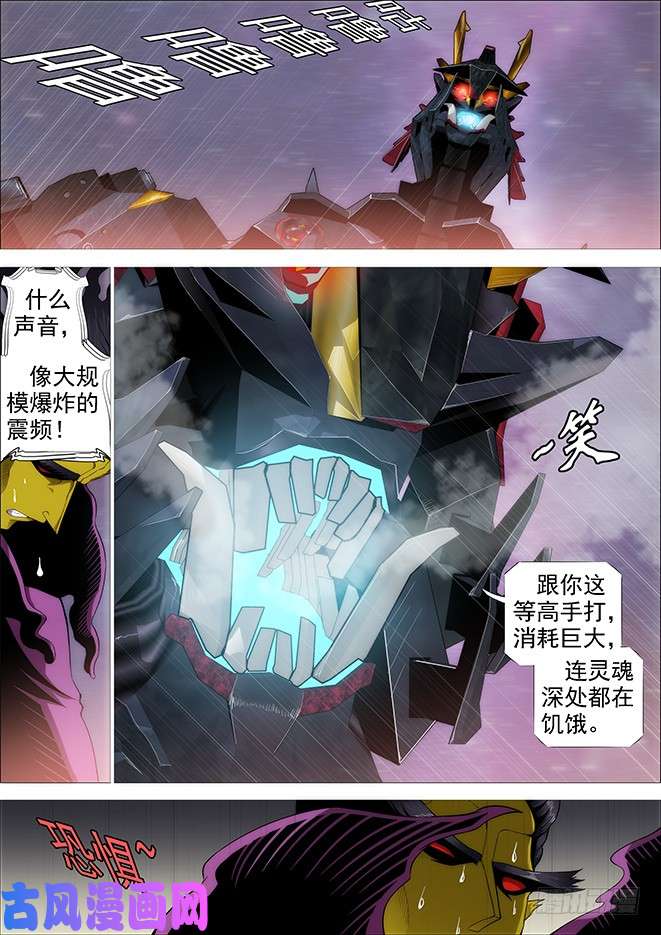 铁姬钢兵你以为当总管很开心？