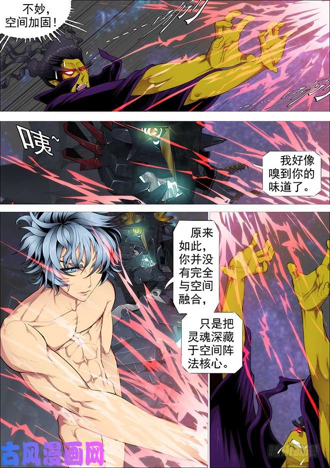 铁姬钢兵你以为当总管很开心？