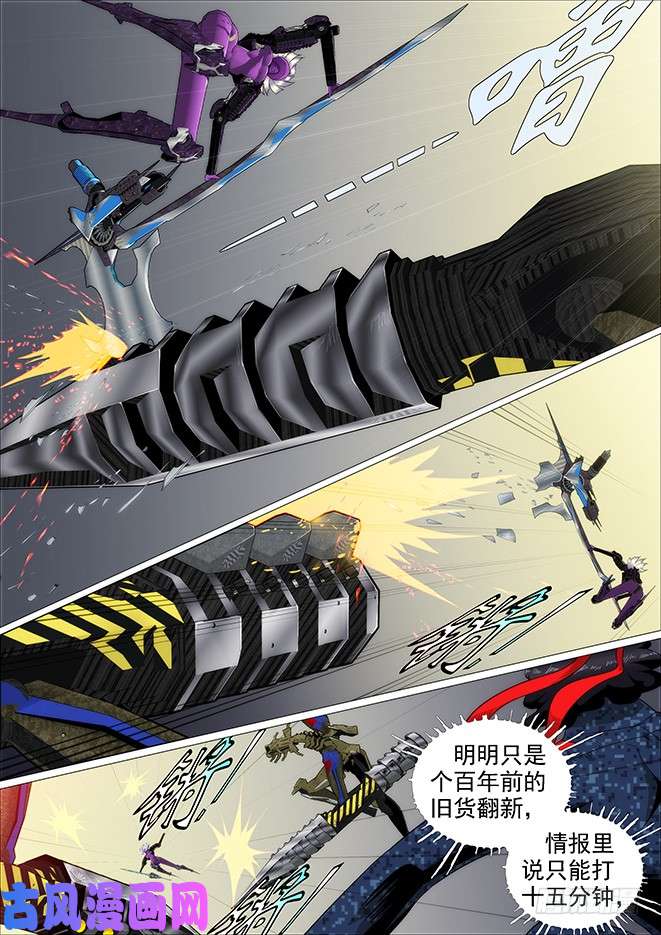 铁姬钢兵你以为当总管很开心？