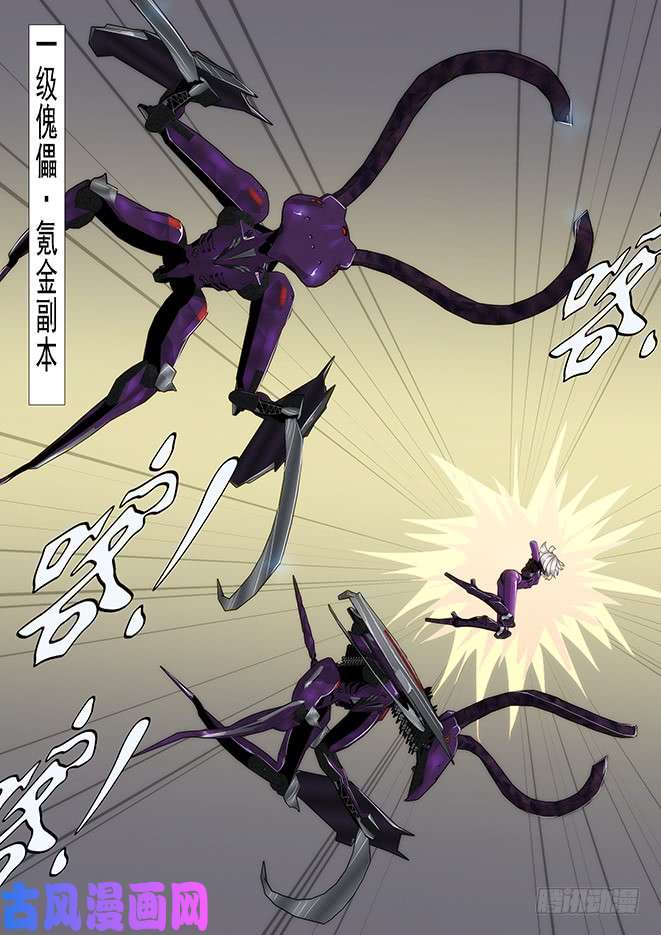 铁姬钢兵你以为当总管很开心？