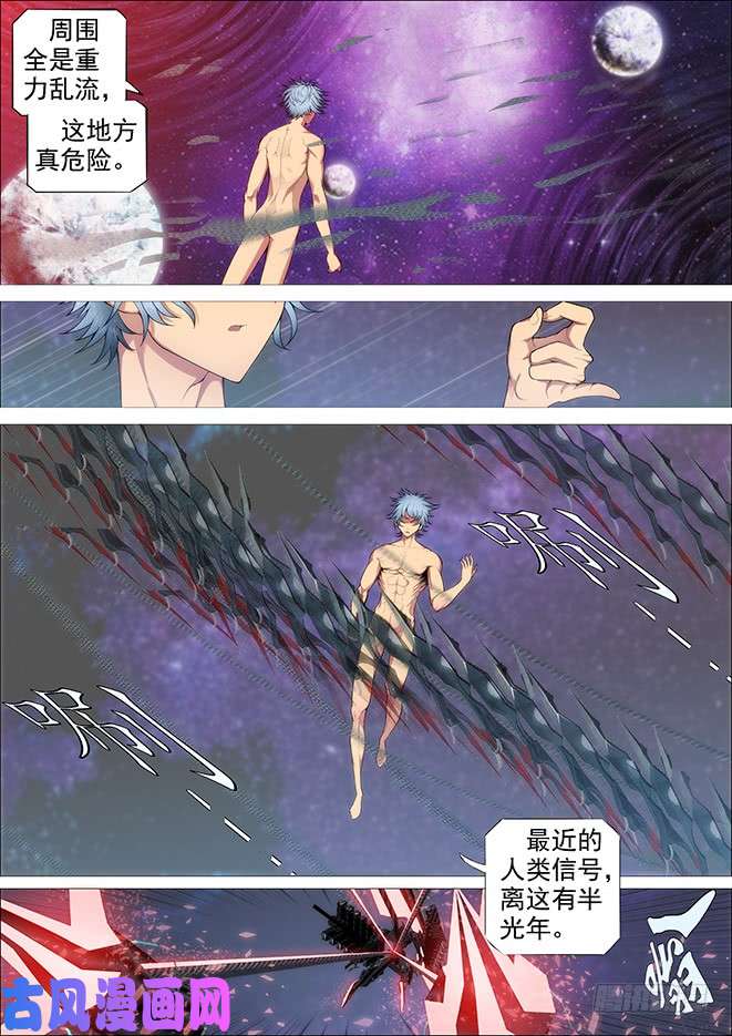 铁姬钢兵自寻死路