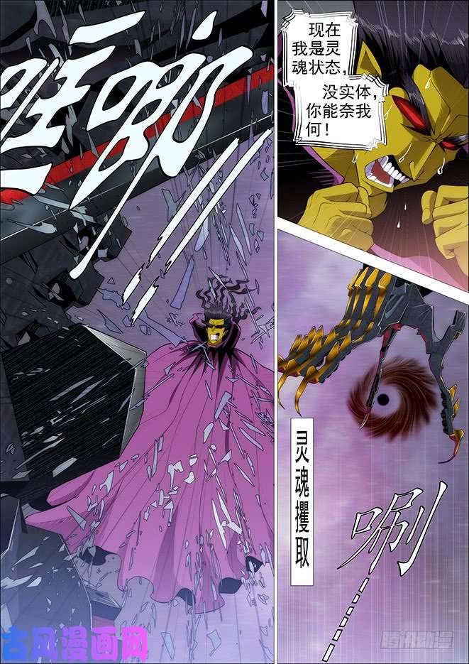 铁姬钢兵自寻死路