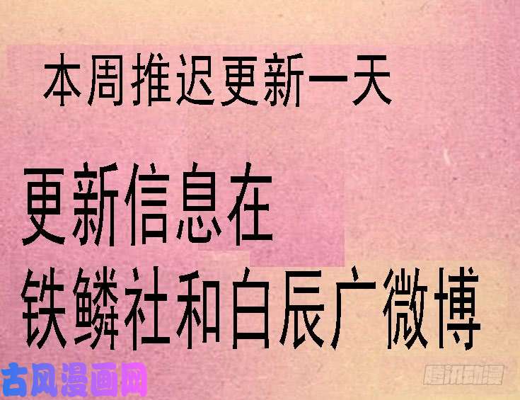 铁姬钢兵恶龙手下无善兵