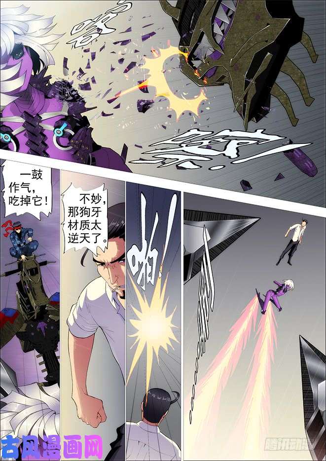 铁姬钢兵恶龙手下无善兵